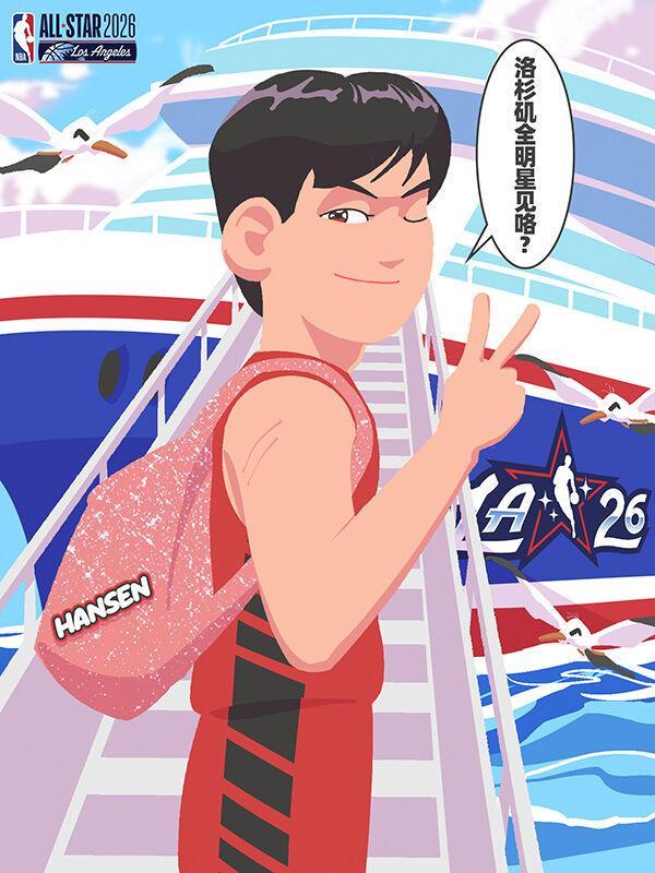 世界杯-官宣：中国球员杨瀚森将代表G联盟队出战全明星新秀挑战赛